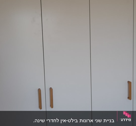 ארון בגדים לבן עם ידיות עץ